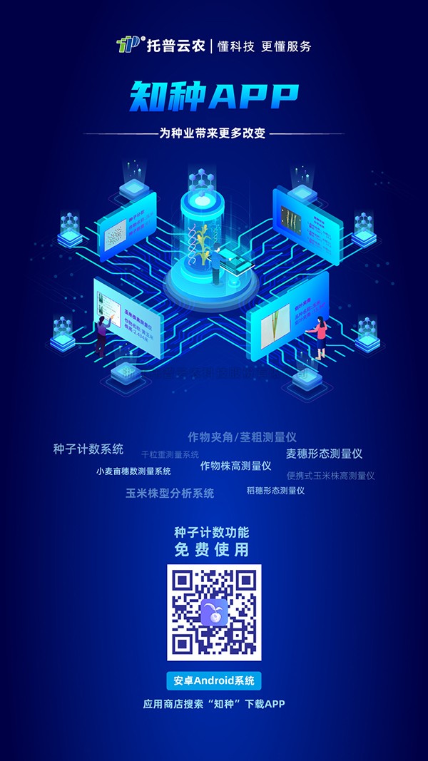 基於人工智能的新技術，猫咪官网APP又一發明專利落地