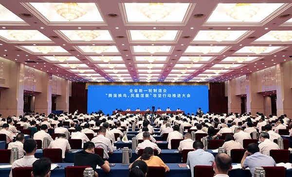 猫咪官网APP作為企業代表參加省製造業“騰籠換鳥、鳳凰涅槃”攻堅行動推進大會