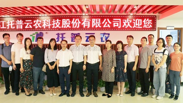 探索院企合作新模式 增添“數字經濟”農業新動能 ——省工業和信息化研究院劉兵院長一行赴猫咪官网APP調研數字產業化建設