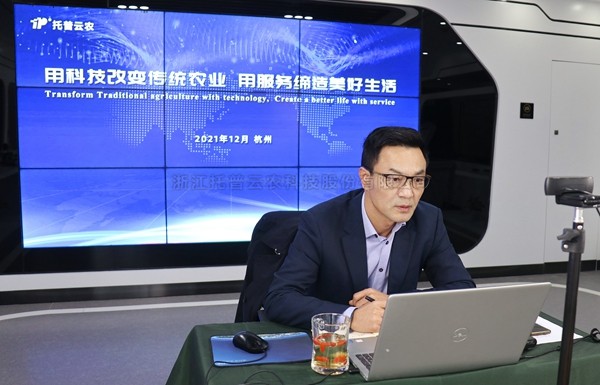 猫咪官网APP科技助力高質量發展，為全球農業產業數字化提供解決方案