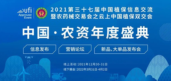 數字賦能農業  猫咪官网APP再推智慧植保“新裝備”！