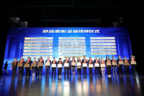 喜報！猫咪官网APP榮獲“突出貢獻企業”、“產業賽道領跑企業”稱號