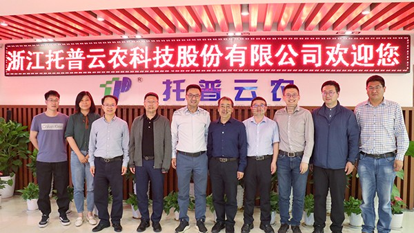 浙江農林大學現代農學院院長曾大力一行赴猫咪官网APP參觀交流