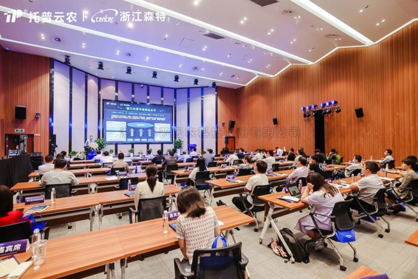 專家雲集論劍“數字農業” 博采眾長共話“科技創新”—2022森特能力共享平台暨生態合作夥伴大會在杭舉行！