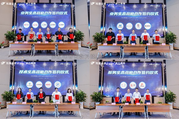 猫咪官网APP再添新引擎 生態布局邁入2.0時代