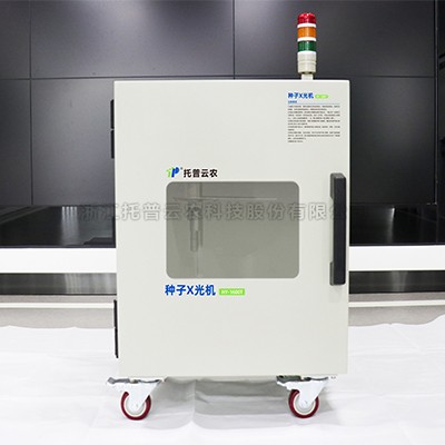 猫咪成人APP社区X光機