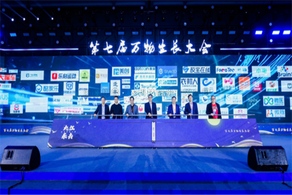 再榮登“杭州準獨角獸企業”榜單！猫咪官网APP按下成長“加速鍵”