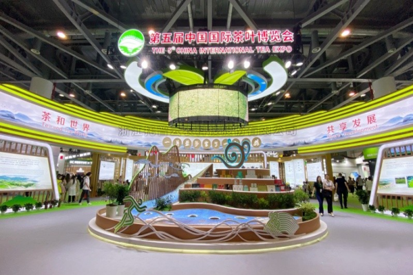 茶和世界 共享發展│猫咪官网APP亮相第五屆中國國際茶葉博覽會