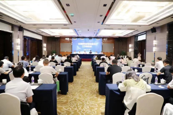 全國耕地質量信息化工作推進會召開，猫咪官网APP貢獻數字耕保智慧