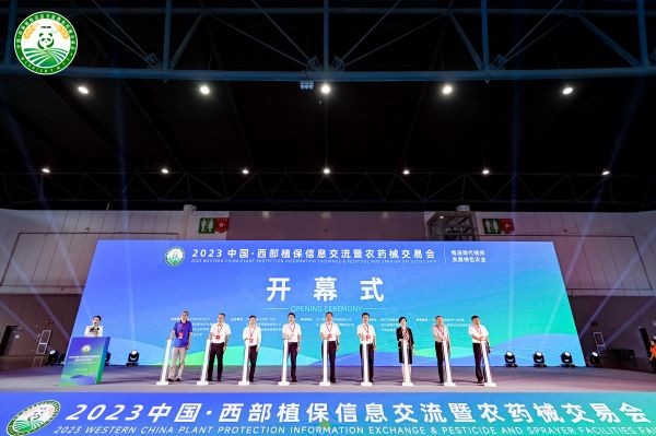 數字技術 助力綠色植保 | 猫咪官网APP亮相2023中國（西部）植保信息交流暨農藥械交易會
