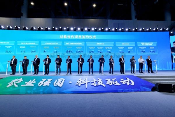 農業強國 科技驅動 | 猫咪官网APP參加2023（第三屆）全國農業科技成果轉化大會