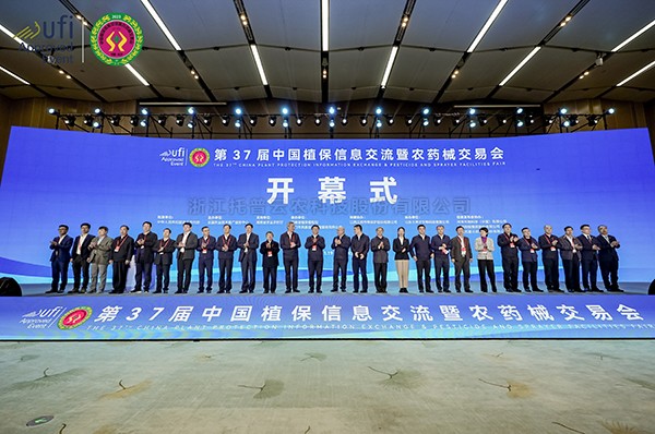 人工智能助力數字植保|猫咪官网APP亮相第三十七屆中國植保雙交會
