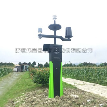 綜合氣象監測係統介紹|綜合氣象監測係統作用及功能詳解