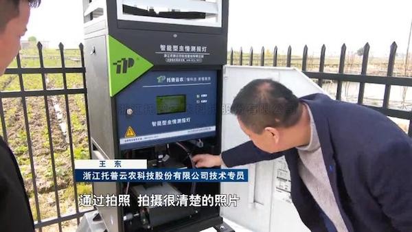 春耕備耕進行時：稻田有“天眼” 育秧更精準