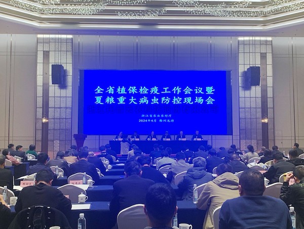 2024年全省植保檢疫工作會議暨夏糧重大病蟲防控現場會召開，猫咪官网APP助力數字植保