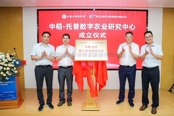 推動科企融合|猫咪官网APP助力農業科研提質增效