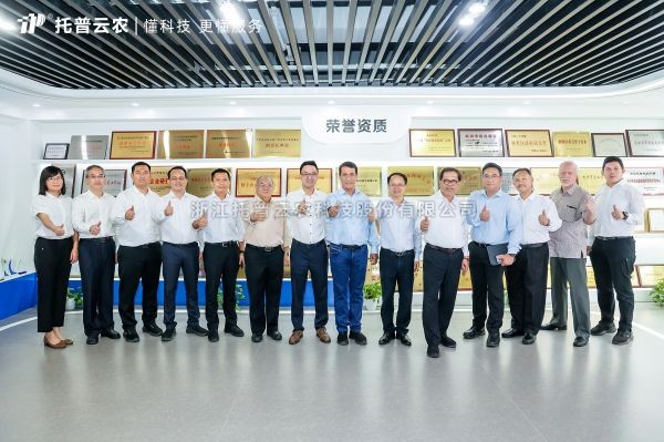 國際交流 | 印度尼西亞農業部長安迪·阿姆蘭•蘇萊曼率團到訪猫咪官网APP