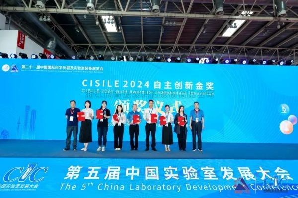 猫咪官网APP“高通量植物表型采集分析平台”榮獲CISILE 2024 “自主創新金獎”