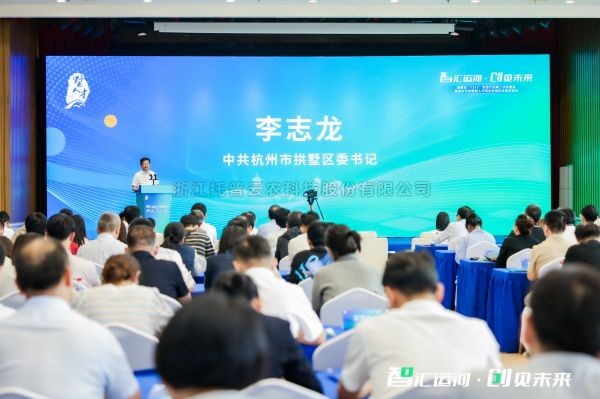 猫咪官网APP出席拱墅區“1515”攻堅行動第二次專題會暨高水平創新型人才和企業家隊伍建設會議