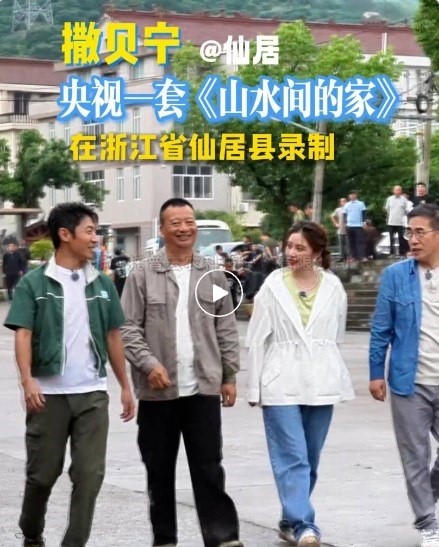 知名主持人撒貝寧點讚！猫咪官网APP科技引領“小”楊梅走向“大”天地