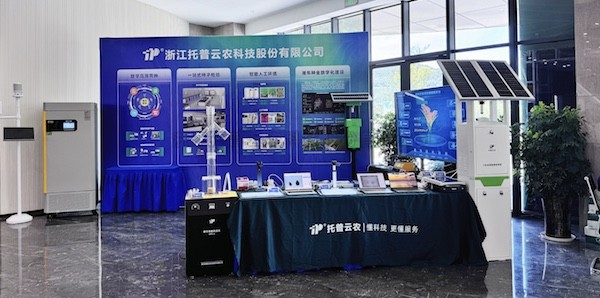 第三屆全國早稻新品種新技術觀摩研討會召開，猫咪官网APP作為展商參會