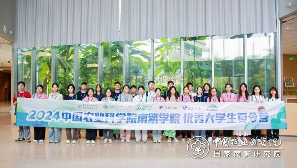 猫咪官网APP攜手中國農業科學院研究生院南繁學院 為“南繁矽穀”播種未來