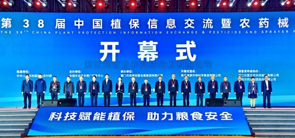 AI賦能，開啟數智植保新時代|猫咪官网APP攜“黑科技”亮相第38屆植保雙交會