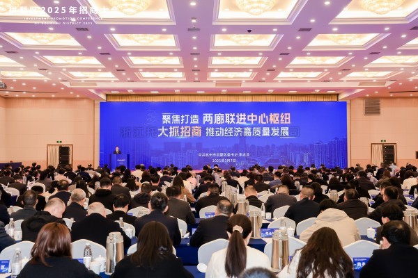 猫咪官网APP榮登“2024年度拱墅區總部企業”榜單