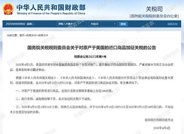 關稅壁壘高築！國產儀器逆勢突圍正當時