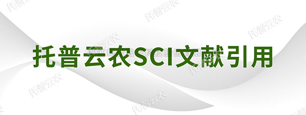 作物學報|山西農業大學資源環境學院焦曉燕課題組發表了“有機肥替代化肥氮對穀子氮素累積、產量及品質的影響”研究論文