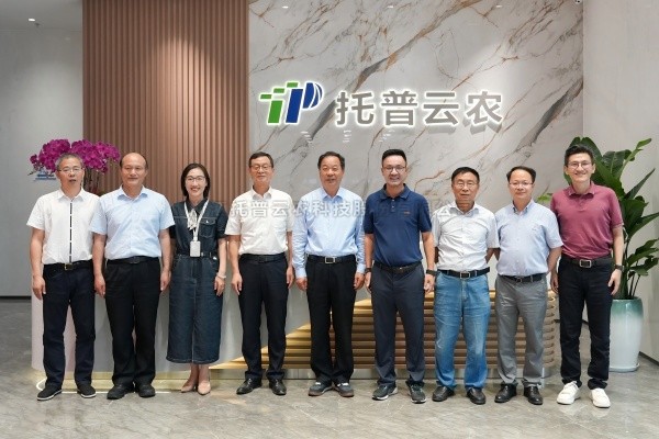 中國農業技術推廣協會會長陳生鬥等領導蒞臨猫咪官网APP調研交流