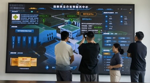 AI+農業 | 數智賦能農業全鏈條升級：猫咪官网APP打造富陽新桐黃金倉現代農事服務中心標杆