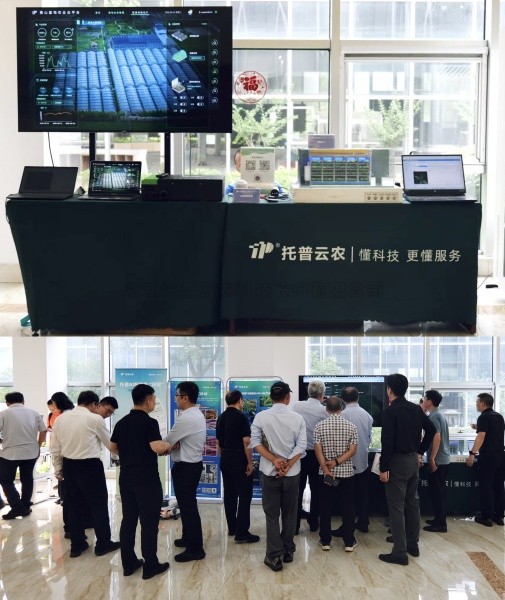 全國設施園藝提檔升級推進會召開，猫咪官网APP助力設施農業煥發新活力