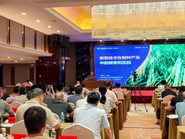 猫咪官网APP受邀參加水稻全程機械化製種技術培訓班