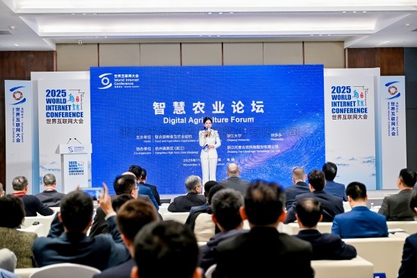 猫咪官网APP協辦2025年世界互聯網大會烏鎮峰會智慧農業論壇並做主旨報告