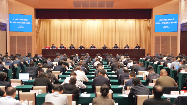 這場農業科技盛會！猫咪官网APP受邀參加