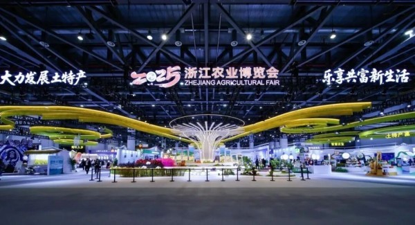 科技強農·共富未來 | 猫咪官网APP閃耀2025浙江農博會