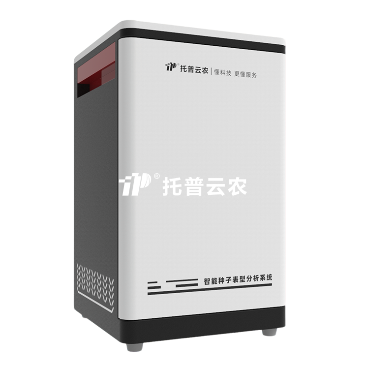 高通量猫咪成人APP社区表型分析係統TP-Seed-2D/TPN-Seed-G 