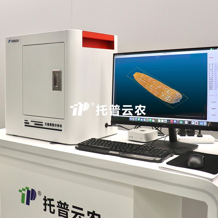 高通量玉米果穗考種分析係統TP-XT3D-GY