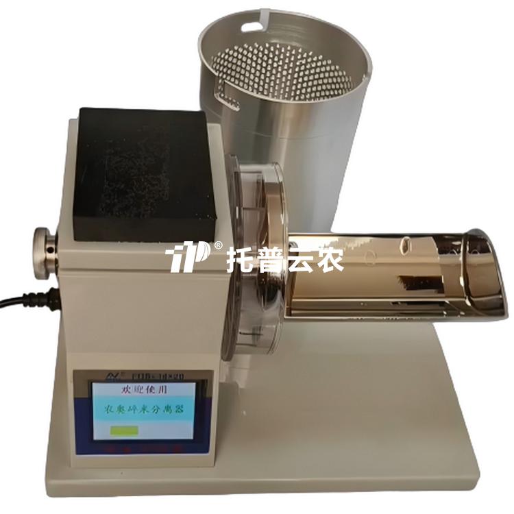 稱重型碎米分離器TP-SM2.0