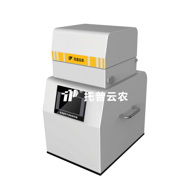 高通量猫咪成人APP社区單粒粉碎器TPD-4G