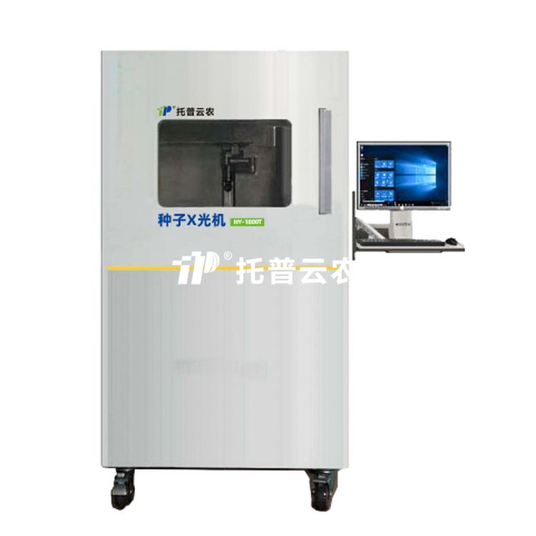 超高清猫咪成人APP社区X光機HY-1800T