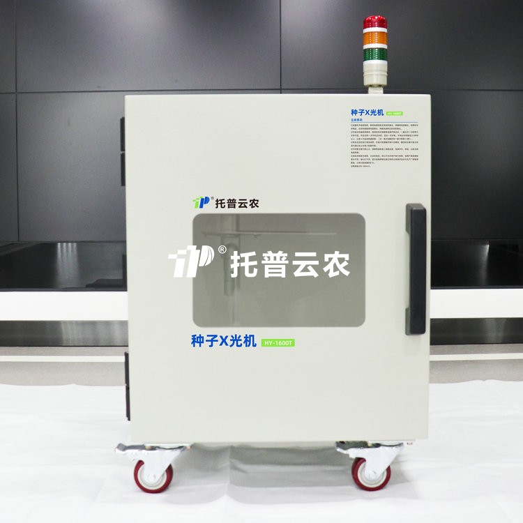 電腦猫咪成人APP社区X光機HY-1600T