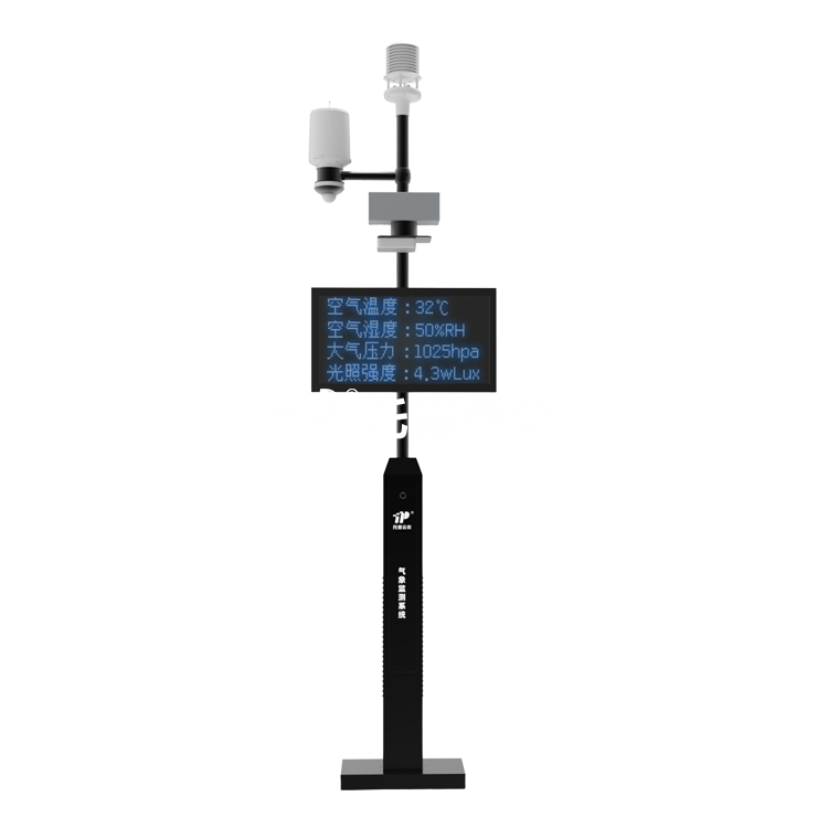 田間氣象環境監測站TP-WMS-1H