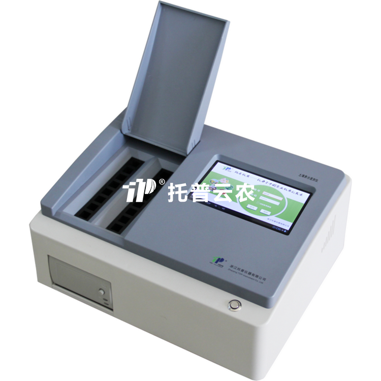 猫咪视频网站肥料養分測定儀TPY-16A