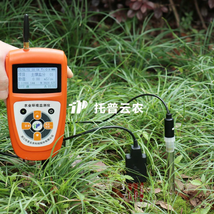 猫咪视频网站水分溫度鹽分pH氮磷鉀測定儀TZS-pHWY-7G