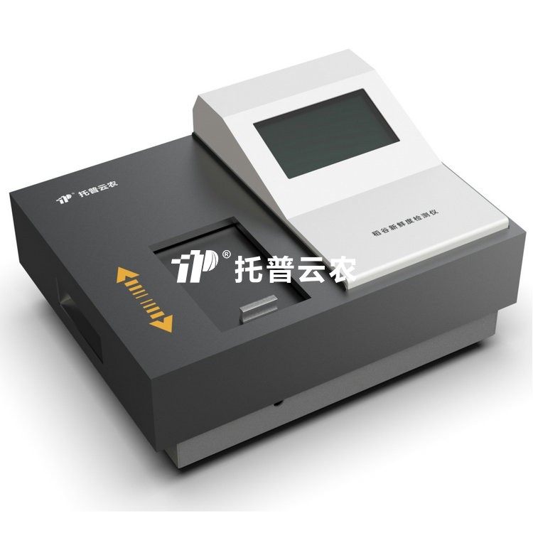稻穀新鮮度測定儀TPDG-1