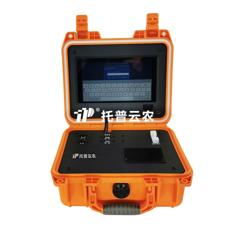 瘦肉精快速檢測儀TPSY-I