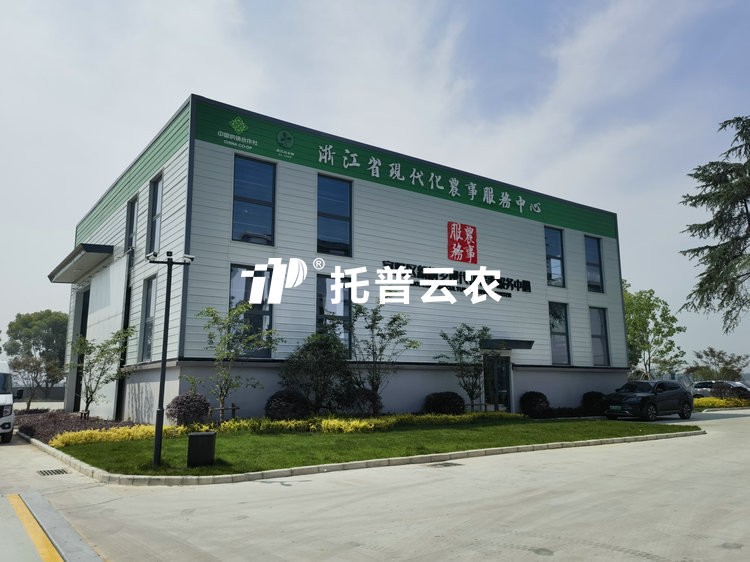 現代農事綜合服務中心是幹什麽的？