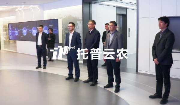 農業農村部耕地質量和農田工程監督保護中心主任吳洪偉一行蒞臨猫咪官网APP調研